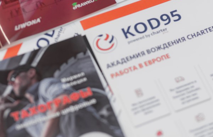Чим відрізняється короткий курс на код 95 від довгого?